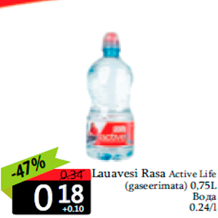 Allahindlus - Lauavesi Rasa Active Life