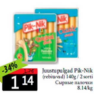 Allahindlus - Juustupulgad Pik-Nik