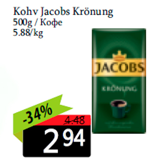 Allahindlus - Kohv Jacobs Krönung 500g