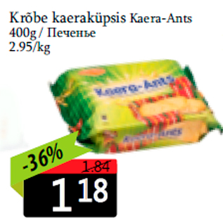 Allahindlus - Krõbe kaeraküpsis Kaera-Ants 400g