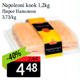 Allahindlus - Napoleoni kook 1,2kg