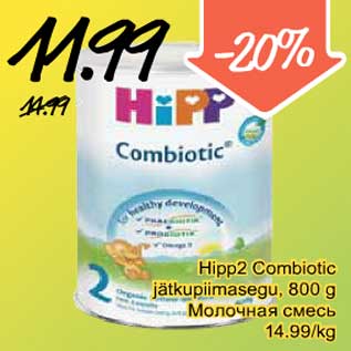 Allahindlus - Hipp2 Combiotic jätkupiimasegu,