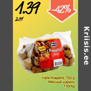 Скидка - Мясные шарики