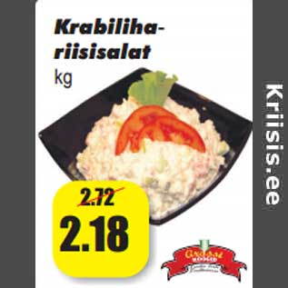 Скидка - Рисовый салат с крабовым мясом
