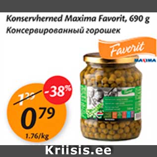 Скидка - Консервированный горошок