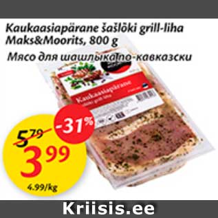 Allahindlus - Kaukaasiapärane šašlõkki grill-liha Maks&Moorits, 800 g