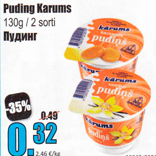 Allahindlus - Puding Karums