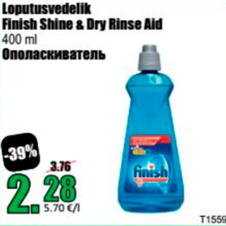 Allahindlus - Loputusvedelik Finish Shine & Dry Rinse Aid 400 ml