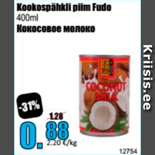 Allahindlus - Kookospähkli piim Fude 400 ml