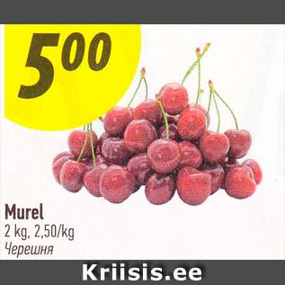 Allahindlus - Murel 2 kg