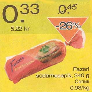 Скидка - Сепик