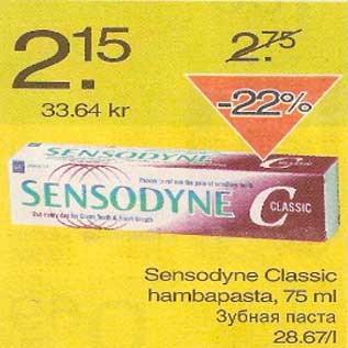 Allahindlus - Sensodyne Classic hambapasta