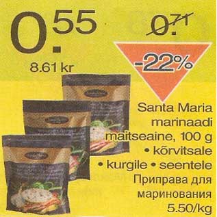 Allahindlus - Santa Maria marinaadi maitseaine