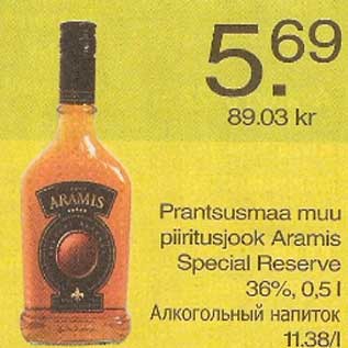 Allahindlus - Prantsusmaa muu piiritusjook Aramis Special Reserve