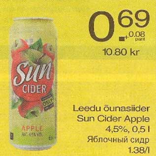 Allahindlus - Leedu õunasiider Sun Cider Apple