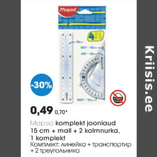 Скидка - Комплект: линейка + транспортир + 2 треугольника