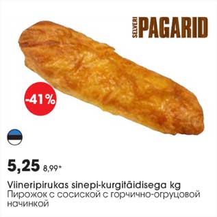 Allahindlus - Viineripirukas sinepi-kurgitäidisega