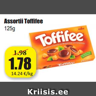 Скидка - Ассорти Toffifee