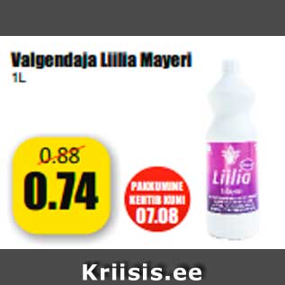 Скидка - Отбеливатель Lillia Mayeri