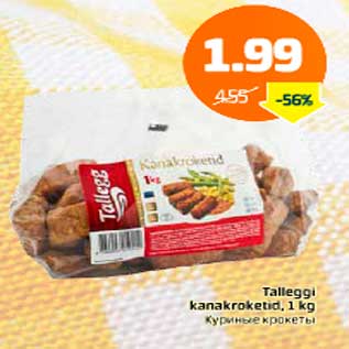 Allahindlus - Talleggi kanakroketid, 1 kg