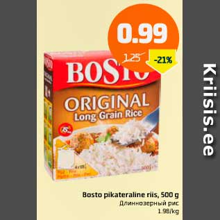 Скидка - Длиннозерный рис