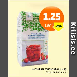 Allahindlus - Dansukker moosisuhkur, 1 kg