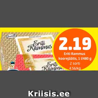 Allahindlus - Eriti Rammus koorejäätis, 1 l/480 g