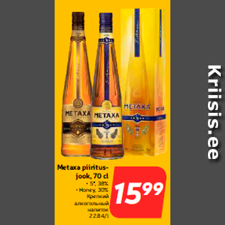 Allahindlus - Metaxa piiritusjook, 70 cl