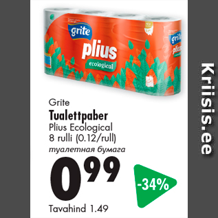 Allahindlus - Grite Tualettpaber