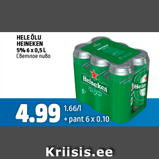 Allahindlus - HELE ÕLU HEINEKEN