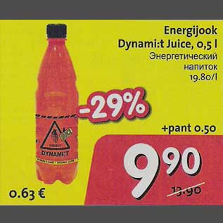 Allahindlus - Energijook Dynami:t Juice