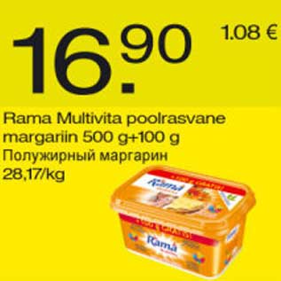 Allahindlus - Rama Multivita poolrasvane margariin