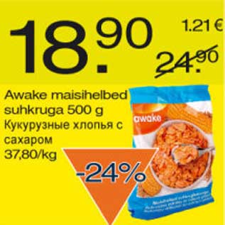 Скидка - Кукурузные хлопья с сахаром