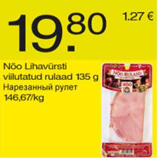 Allahindlus - Nõo Lihavürsti viilutatud rulaad