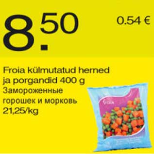 Скидка - Замороженные морковь и горошек
