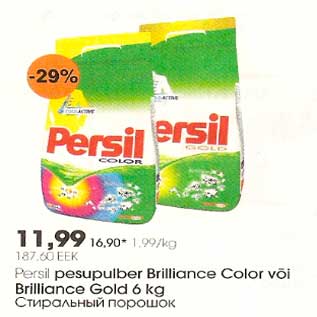 Allahindlus - Persil pesupulber Brilliance Color või Brilliance Gold