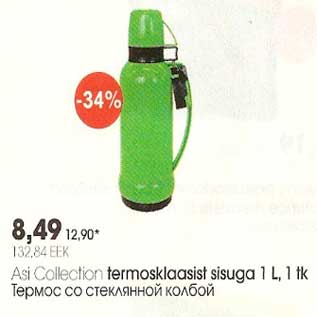 Allahindlus - Asi Collection termosklaasist sisuga