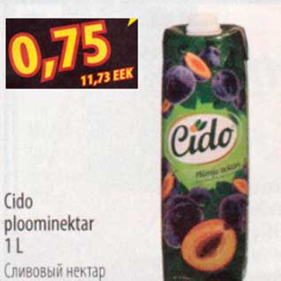 Скидка - Сливовый нектар