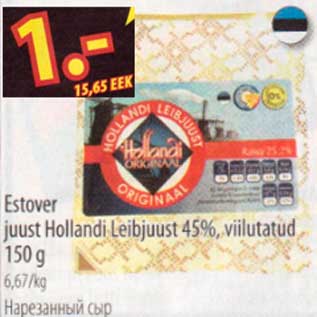 Allahindlus - Estover juust Hollandi Leibjuust,viilutatud