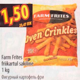 Allahindlus - Farm Frites friikartul sakiline