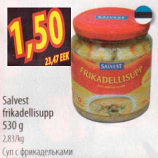 Скидка - Суп с фрикадельками