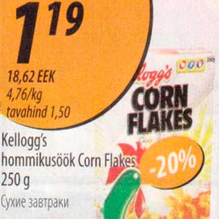 Allahindlus - Kellogg`s hommikusöök Corn Flakes