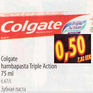 Allahindlus - Colgate hambapasta Triple Action