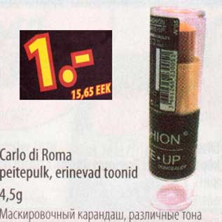 Allahindlus - Carlo di Roma peitepulk,erinevad toonid