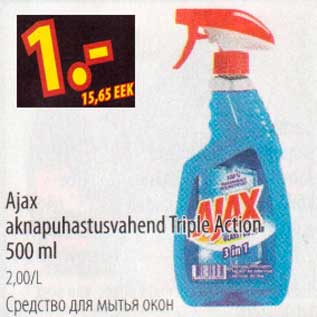 Allahindlus - Ajax aknapuhastusvahend Triple Action