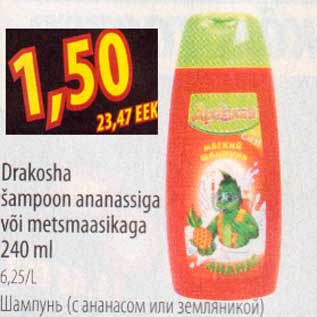 Allahindlus - Drakosha šampoon ananassiga või metsmaasikaga