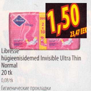 Allahindlus - Libresse hügieenisidemed Invisible Ultra Thin Normal