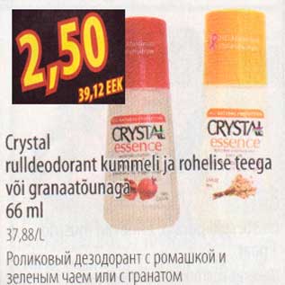 Allahindlus - Crystal rulldeodorant kummeli ja rohelise teega või granaatõunaga