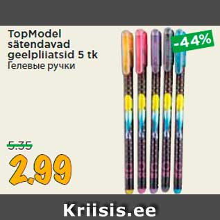 Allahindlus - TopModel sätendavad geelpliiatsid 5 tk