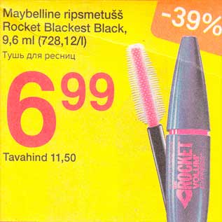 Allahindlus - Maybelline ripsmetušš Rosket Blackest Black, 9,6 ml